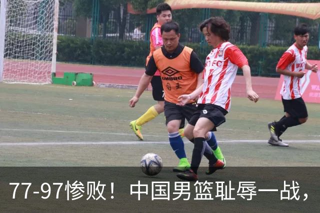 77-97惨败！中国男篮耻辱一战，无缘亚运会决赛，郭士强曝输球内情